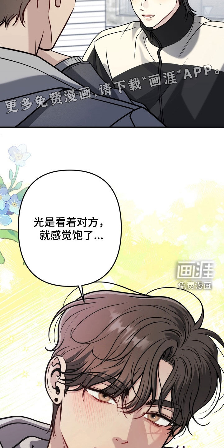 第16话4