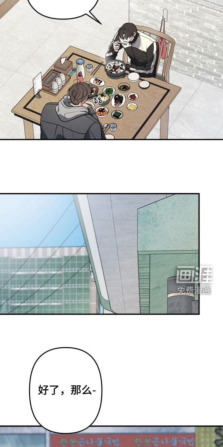 第16话6