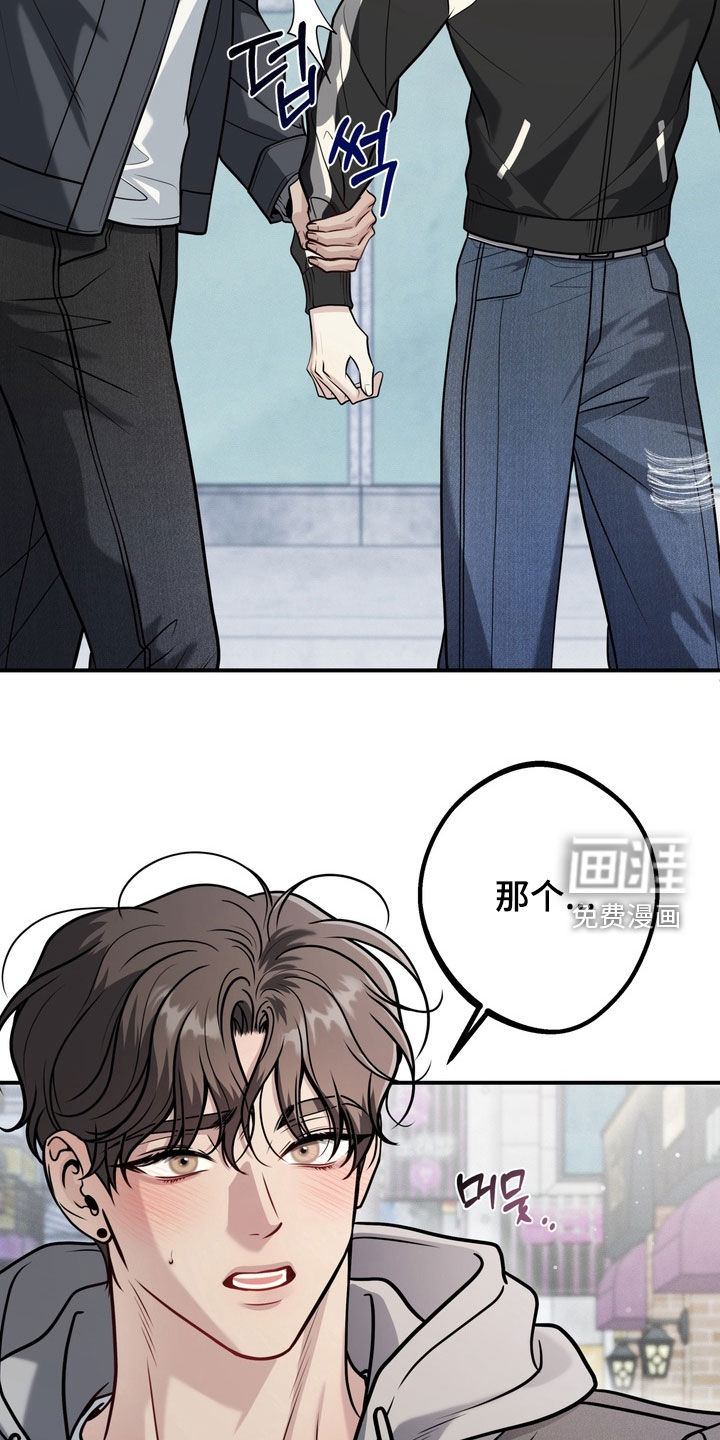 第16话9