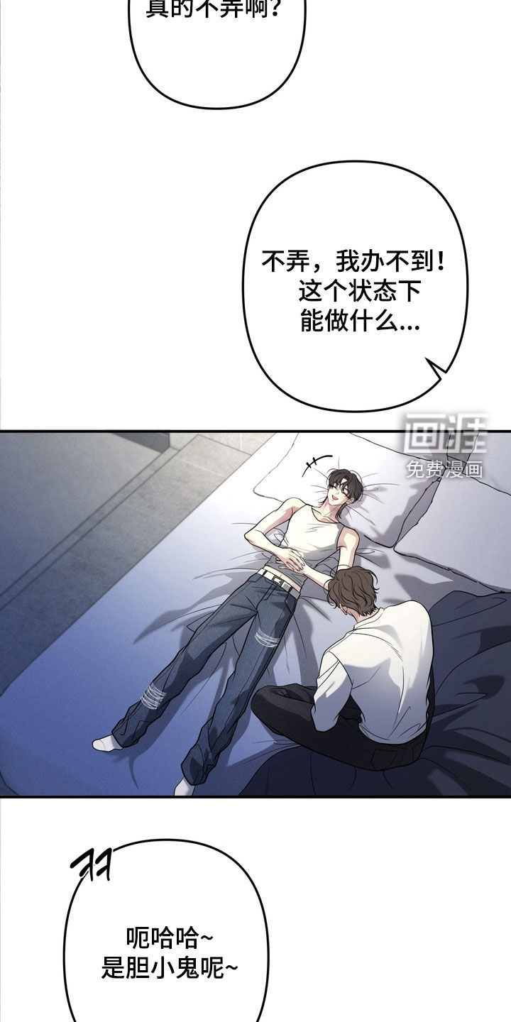第15话14