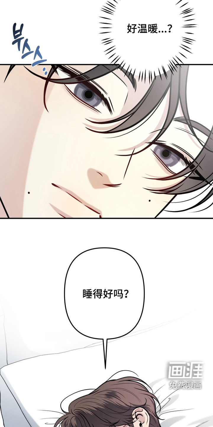 第15话24