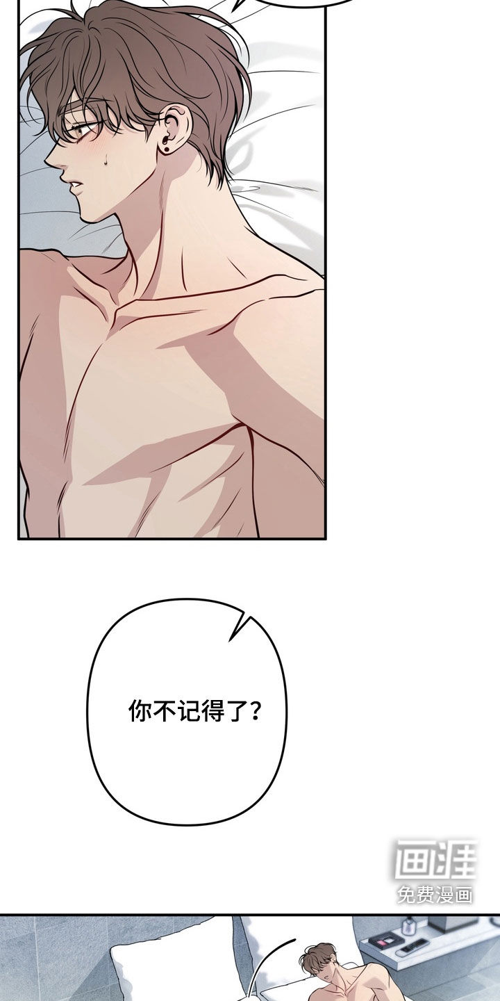 第15话27