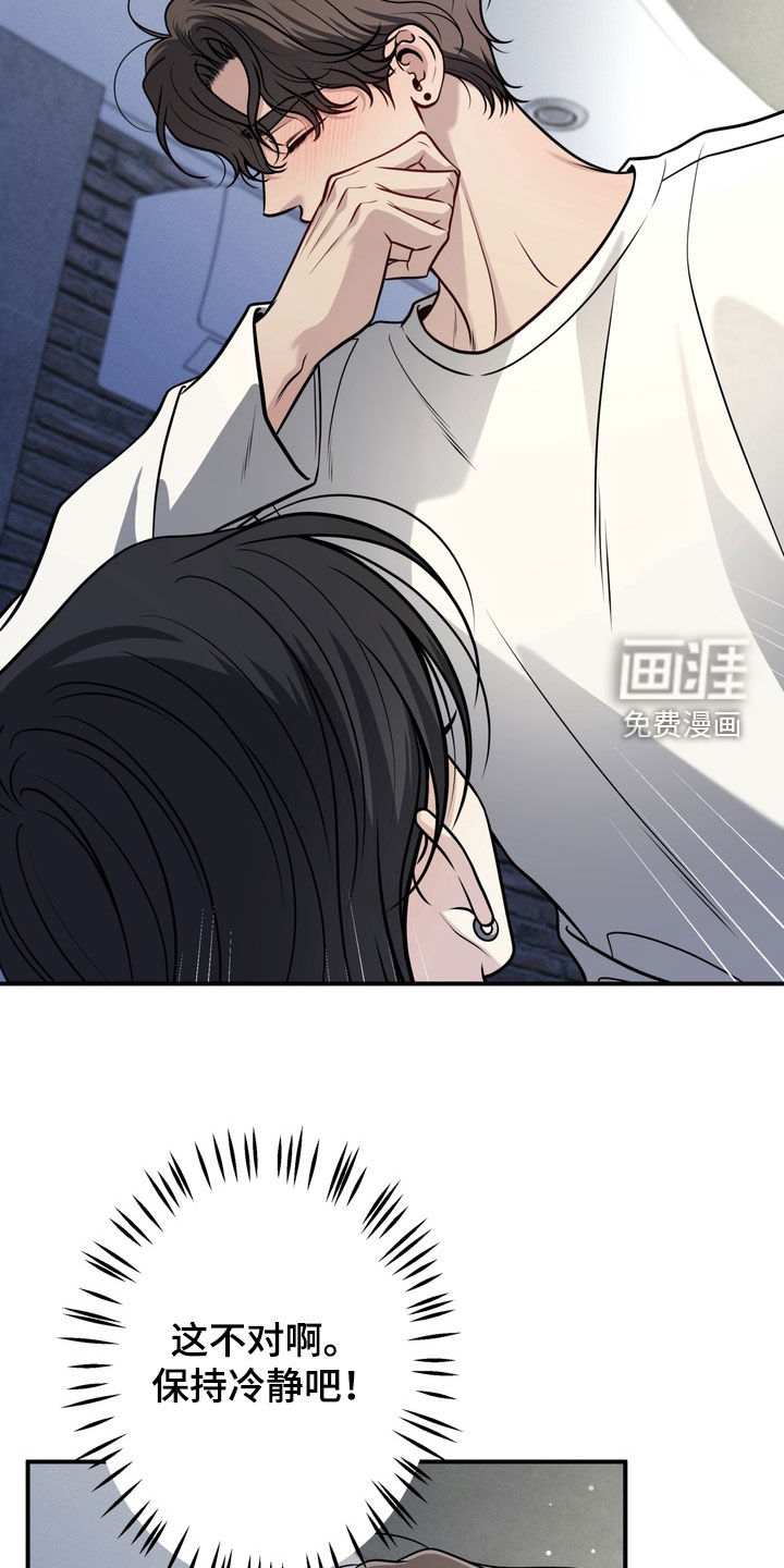 第15话7