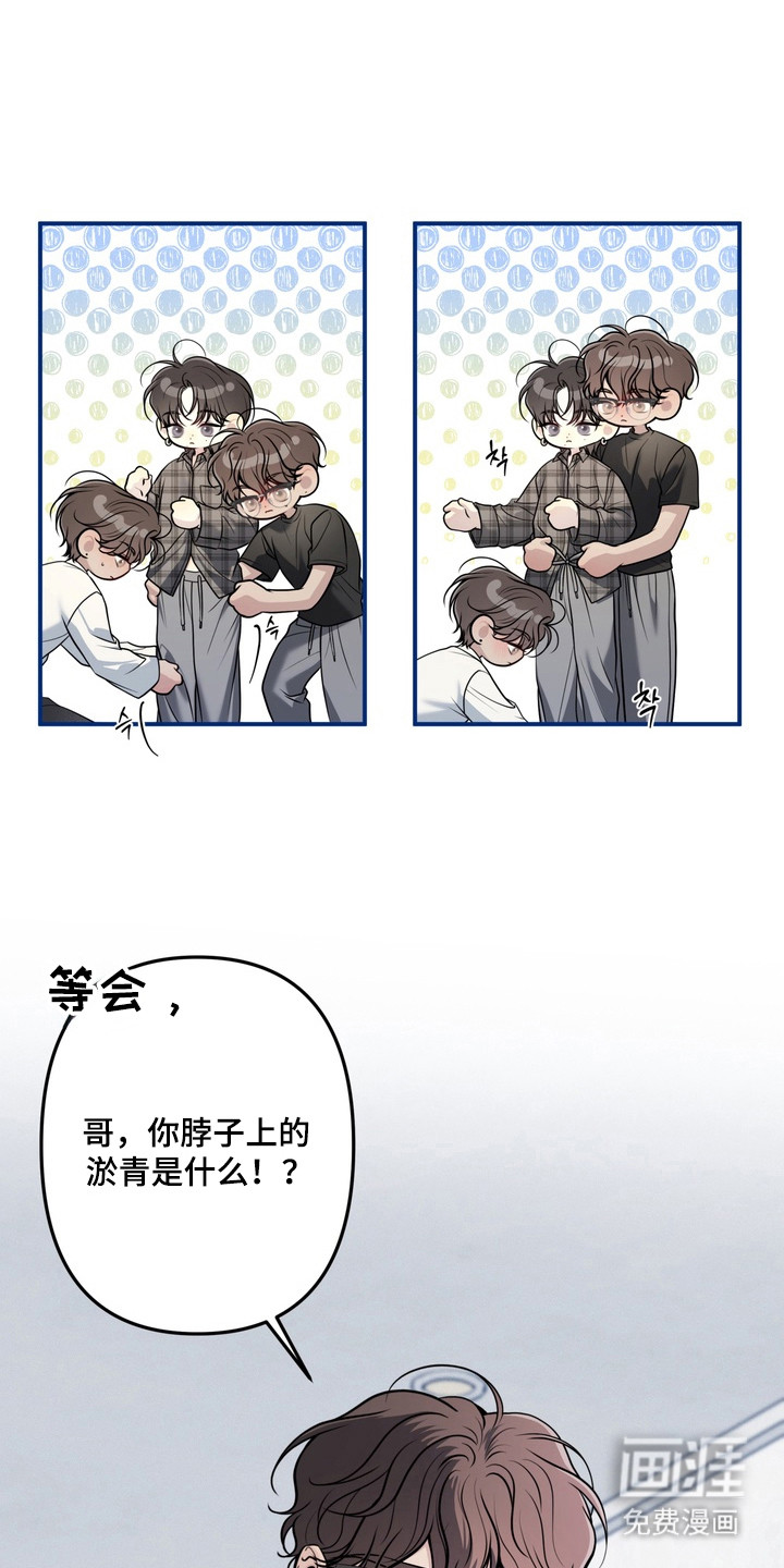 第18话10