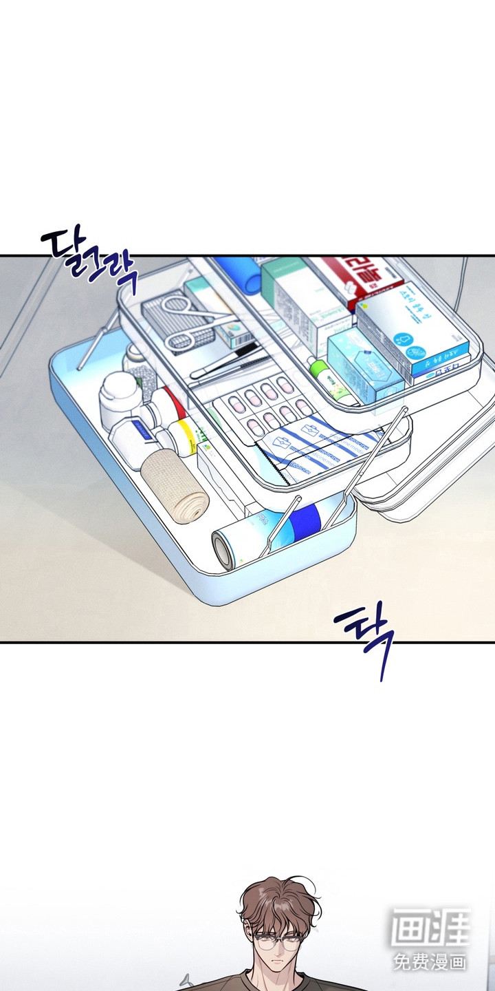 第18话12
