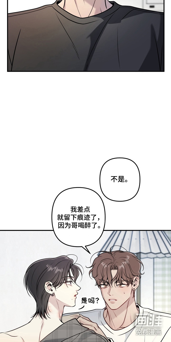 第18话15