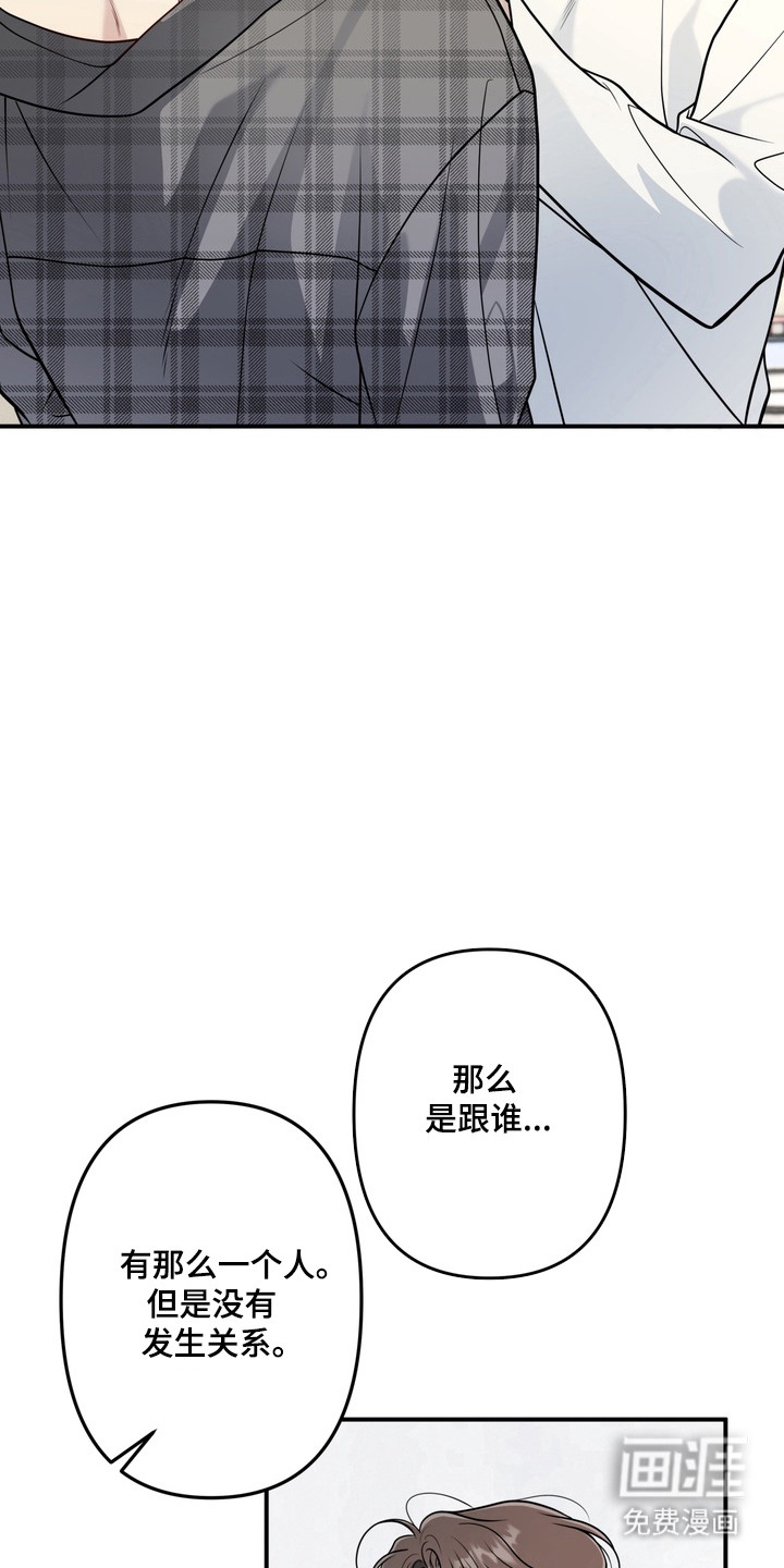 第18话16