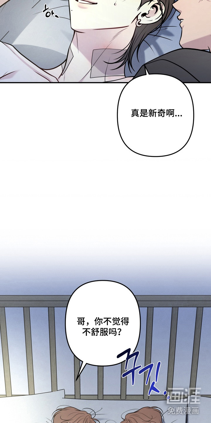 第18话25