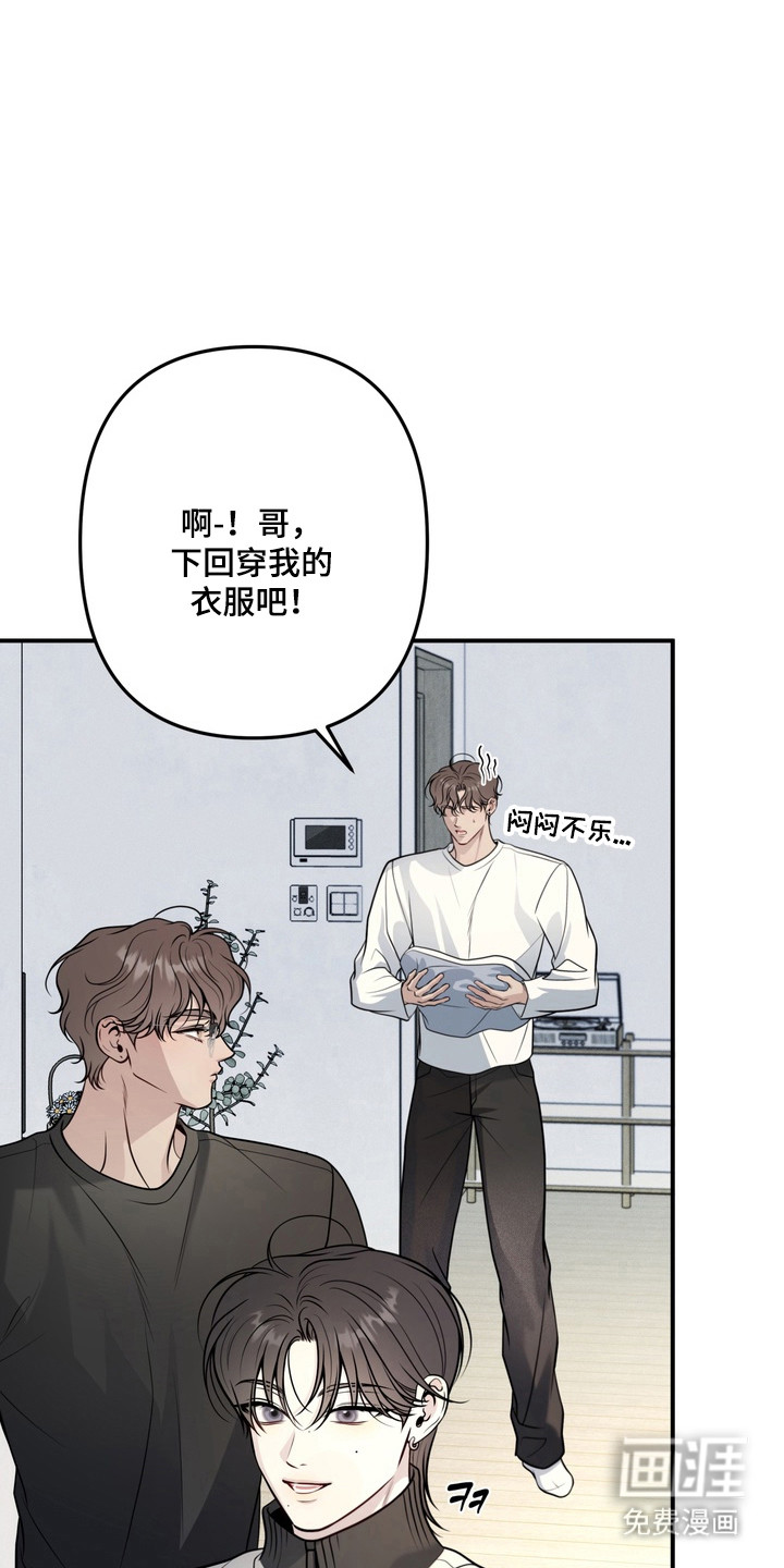 第18话3
