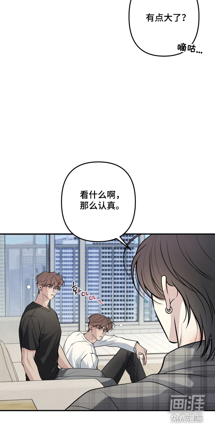 第18话7