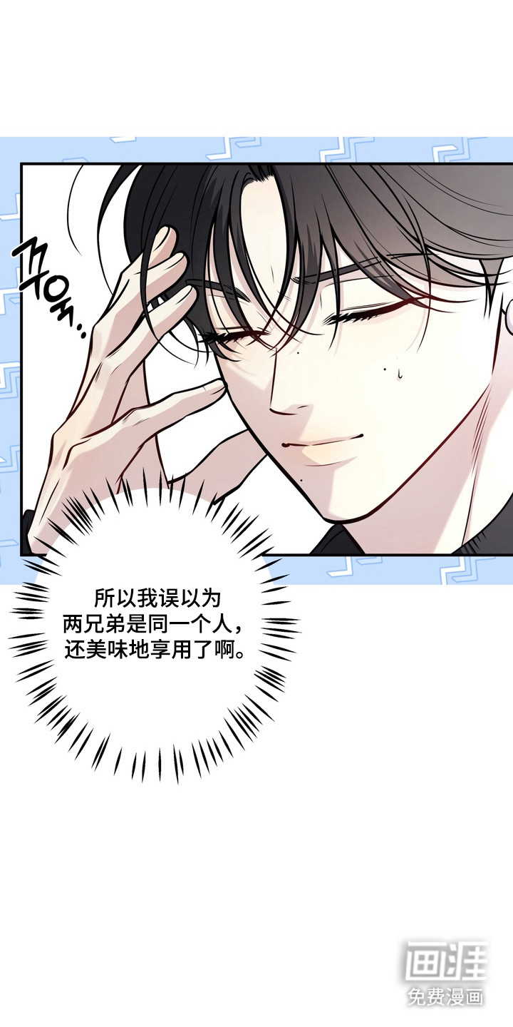 第17话13