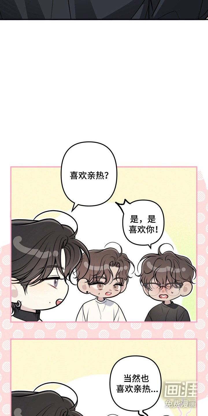 第17话19