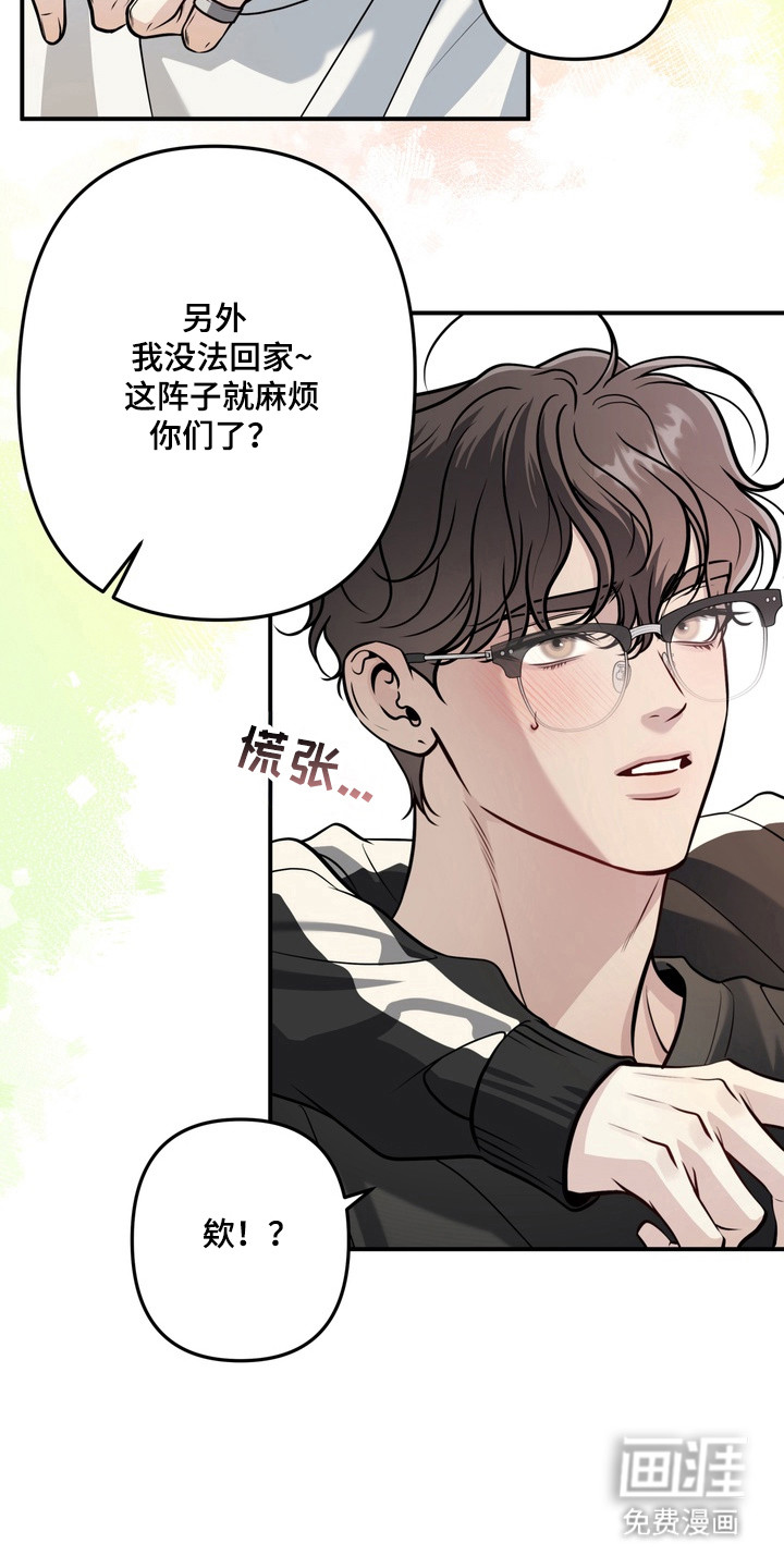 第17话32