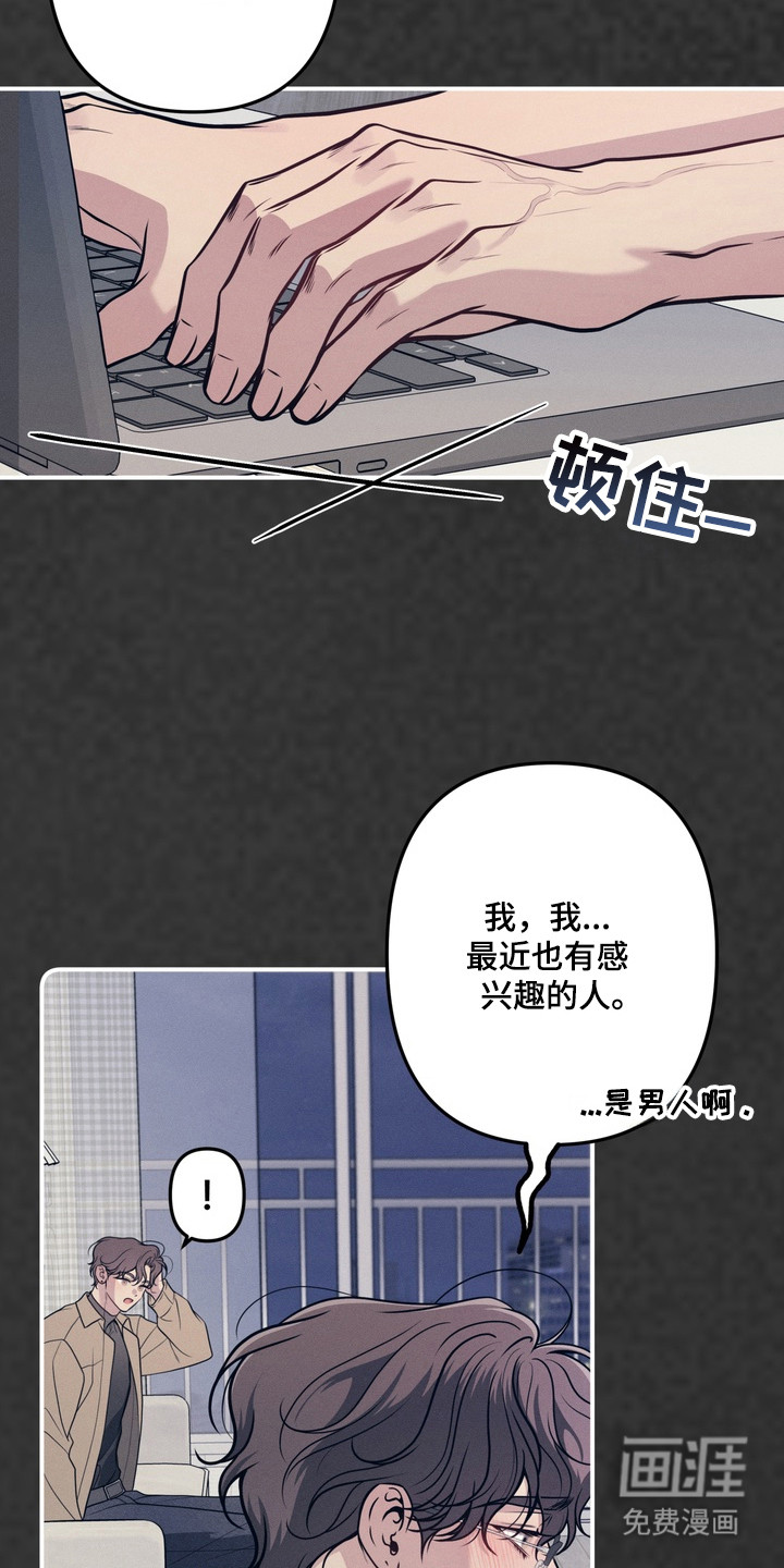 第17话7