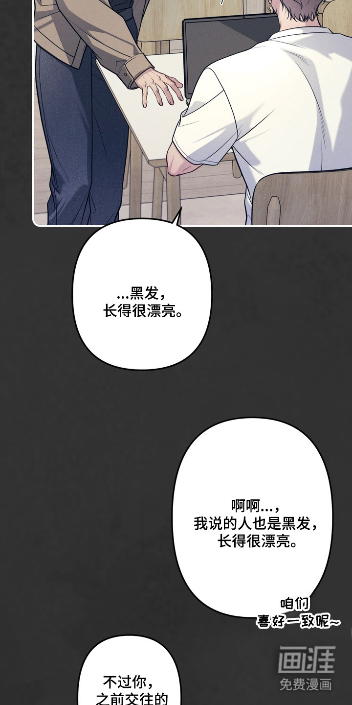 第17话9