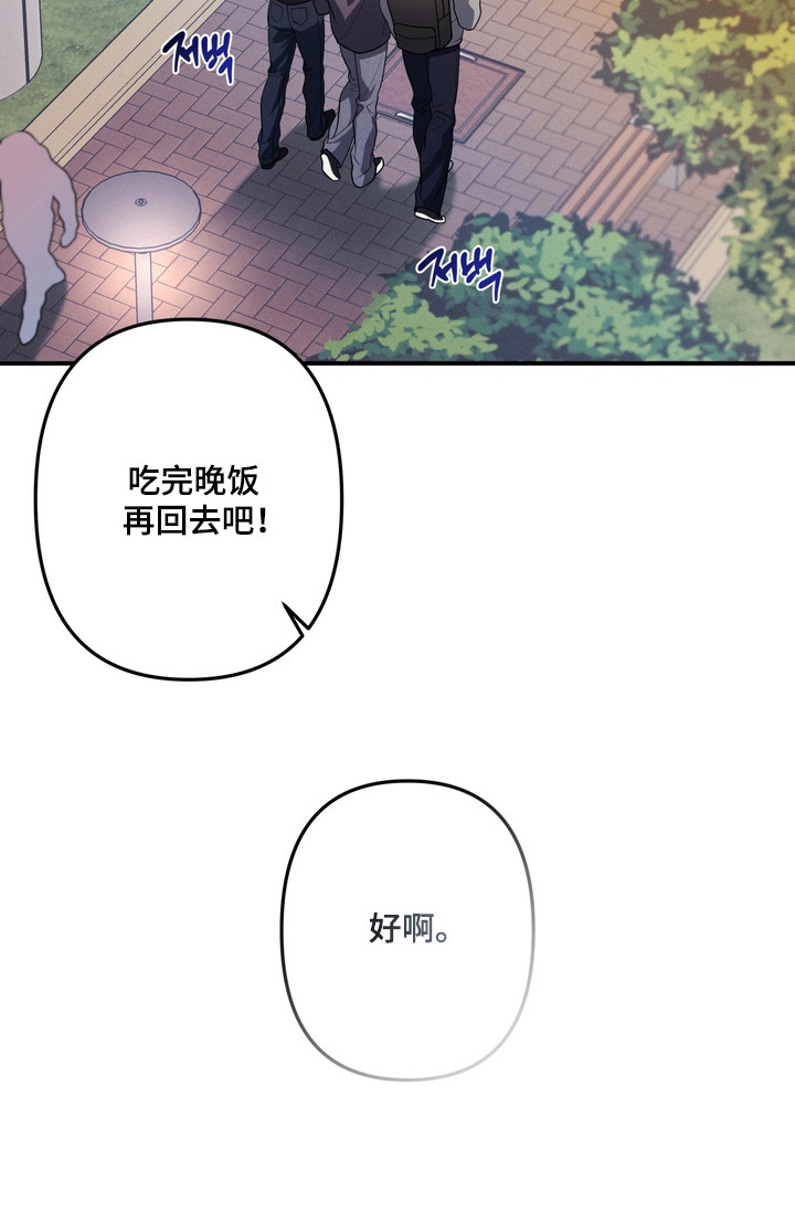 第19话29