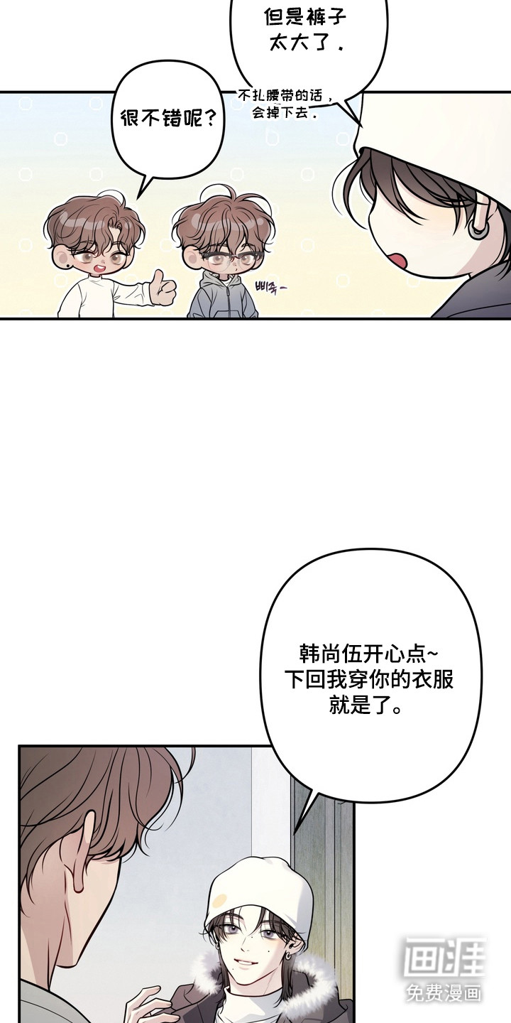 第19话3