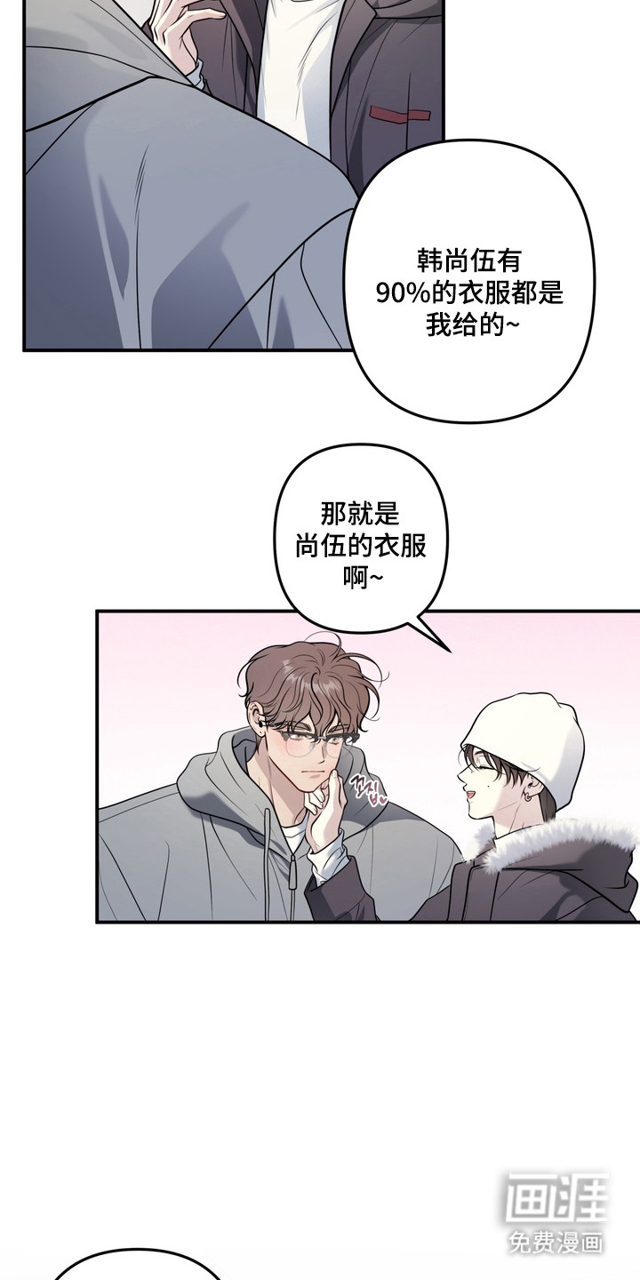 第19话4