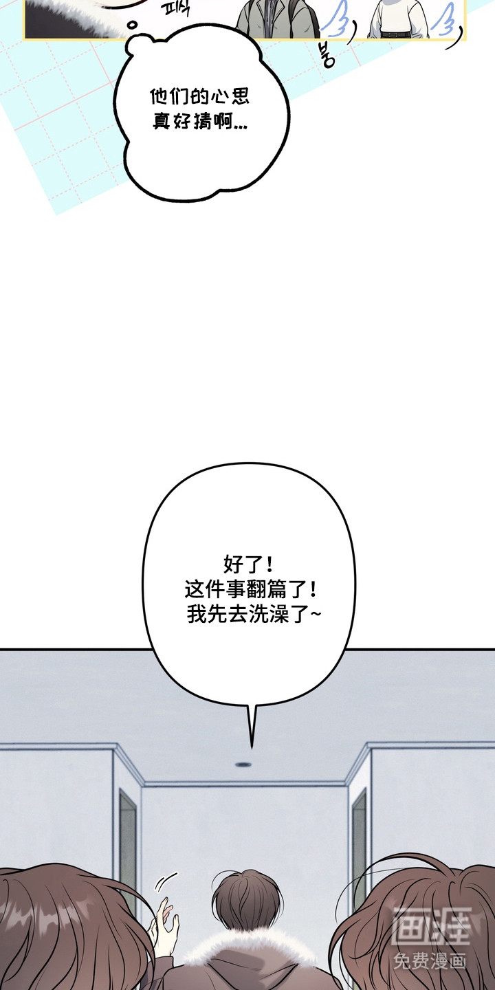 第21话10