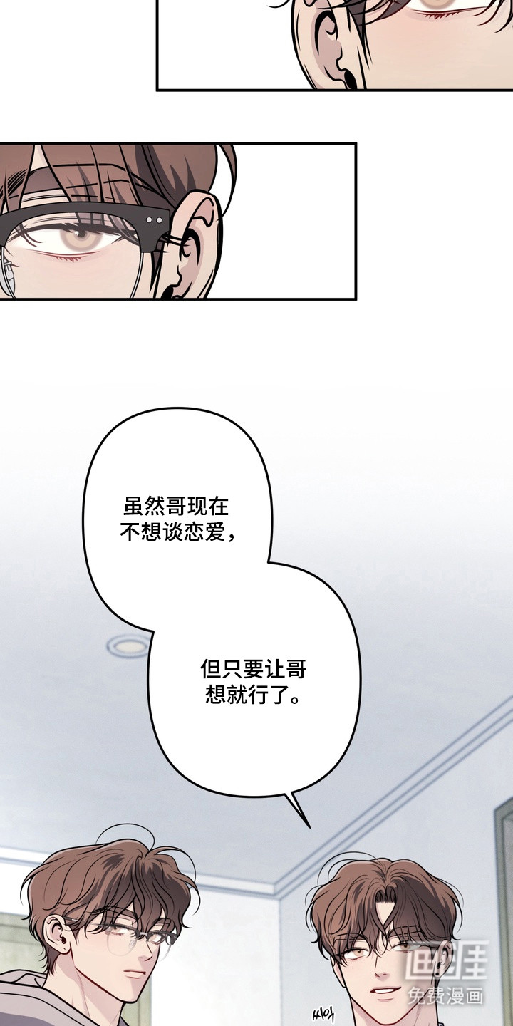 第21话12