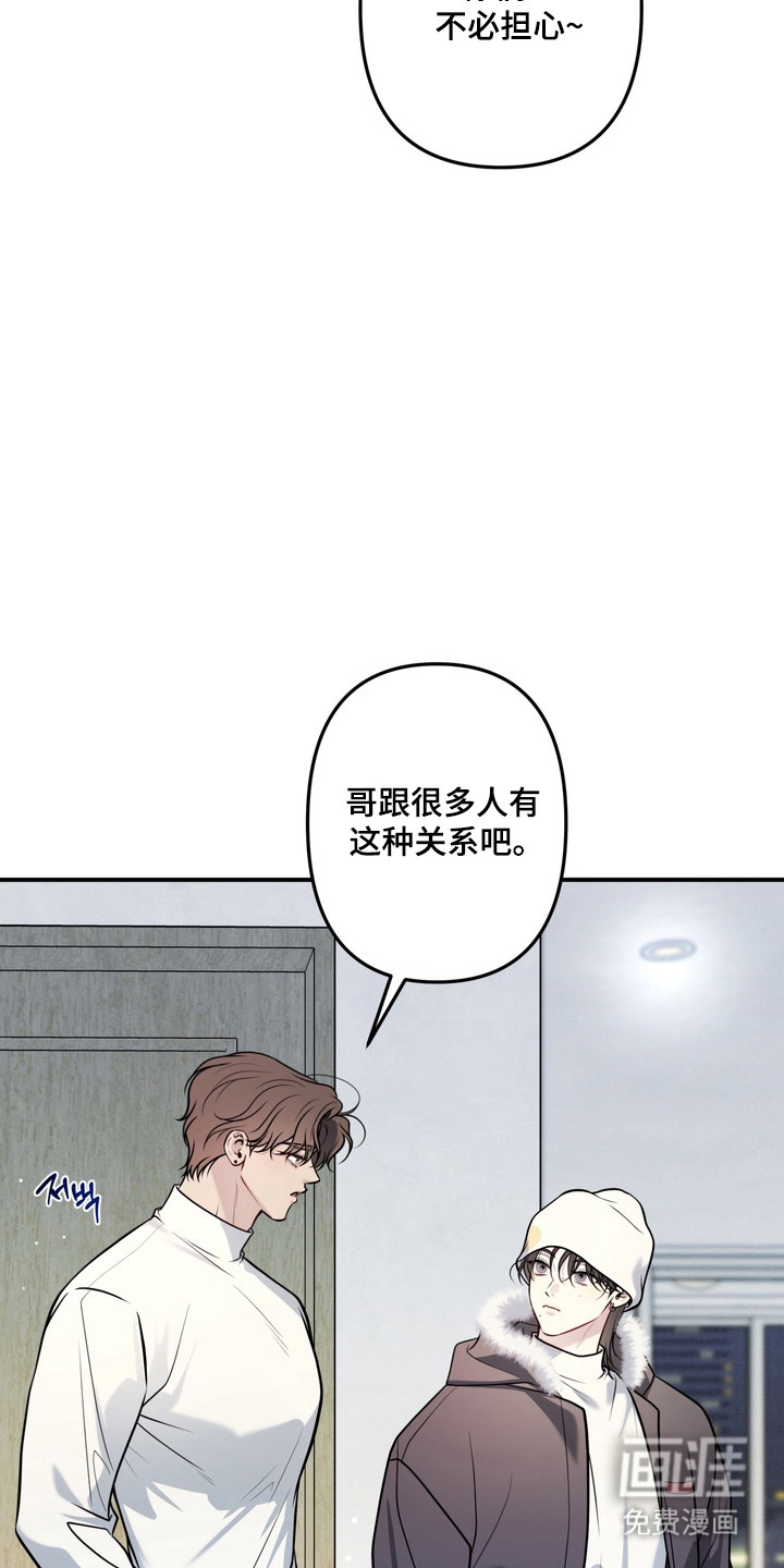 第21话2
