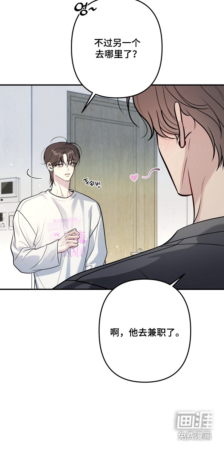 第21话24