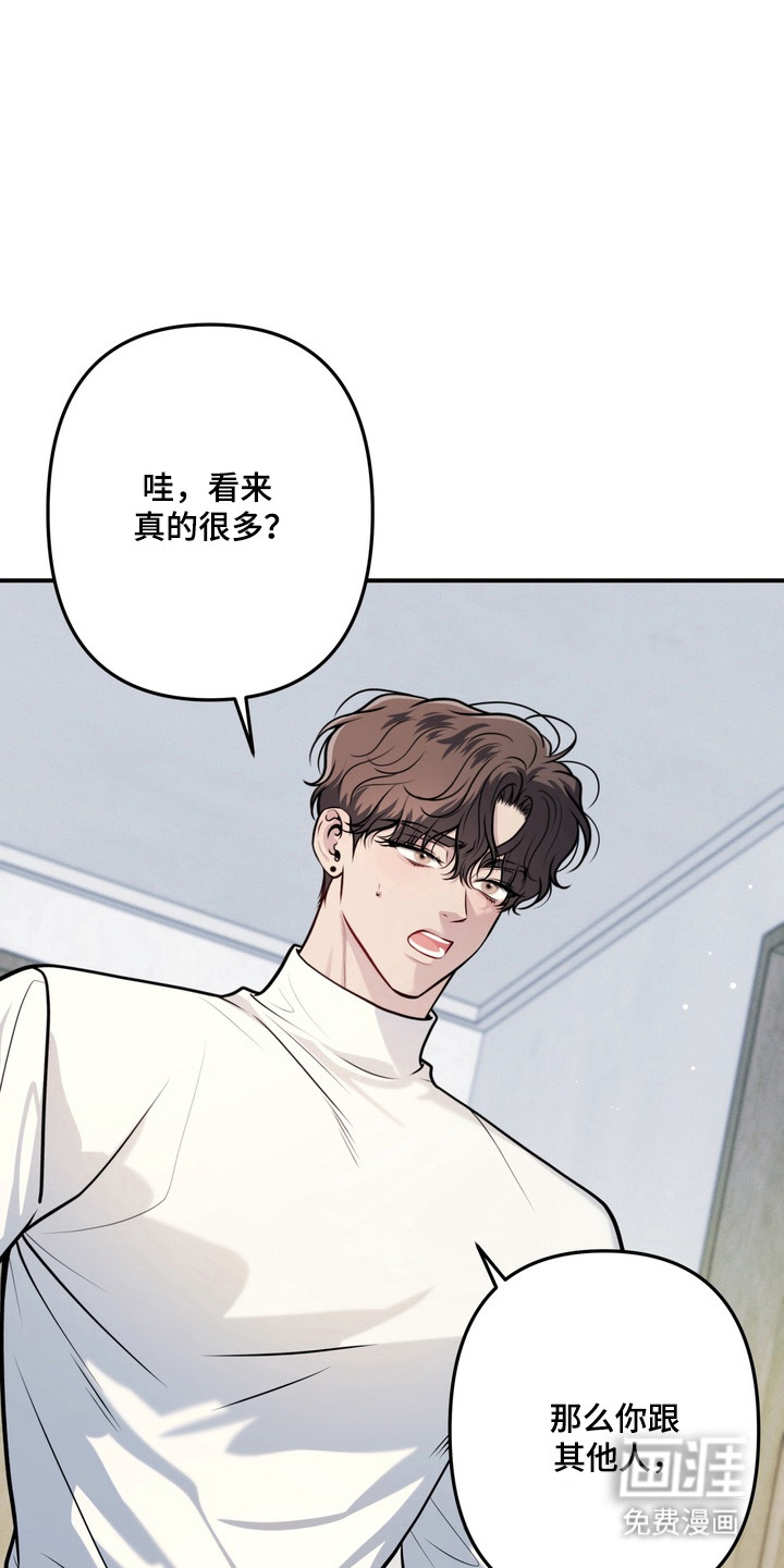 第21话4