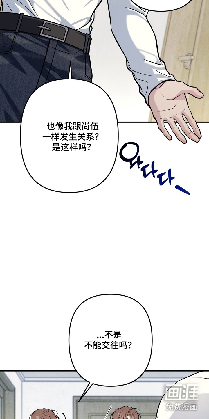 第21话5