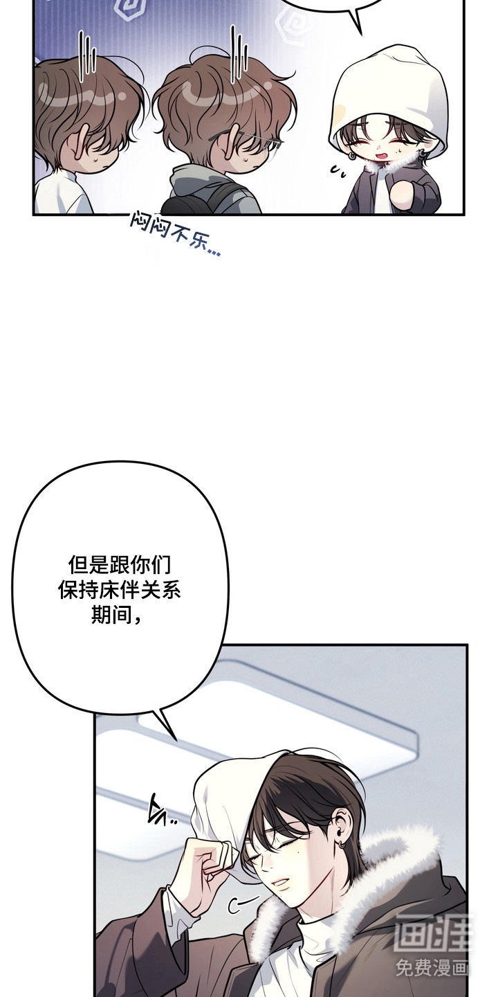 第21话8