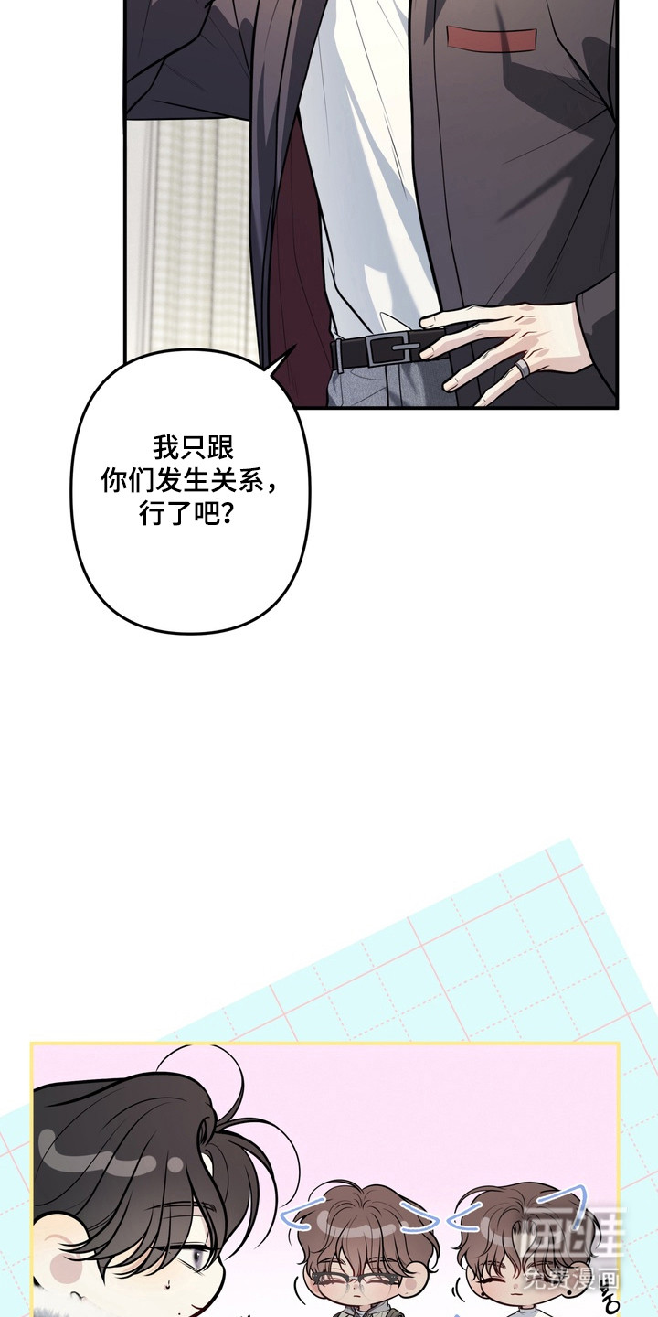 第21话9