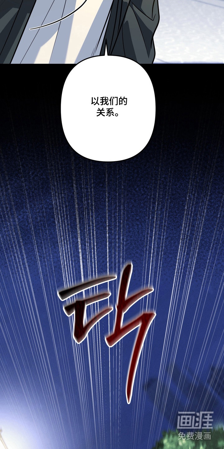 第20话16