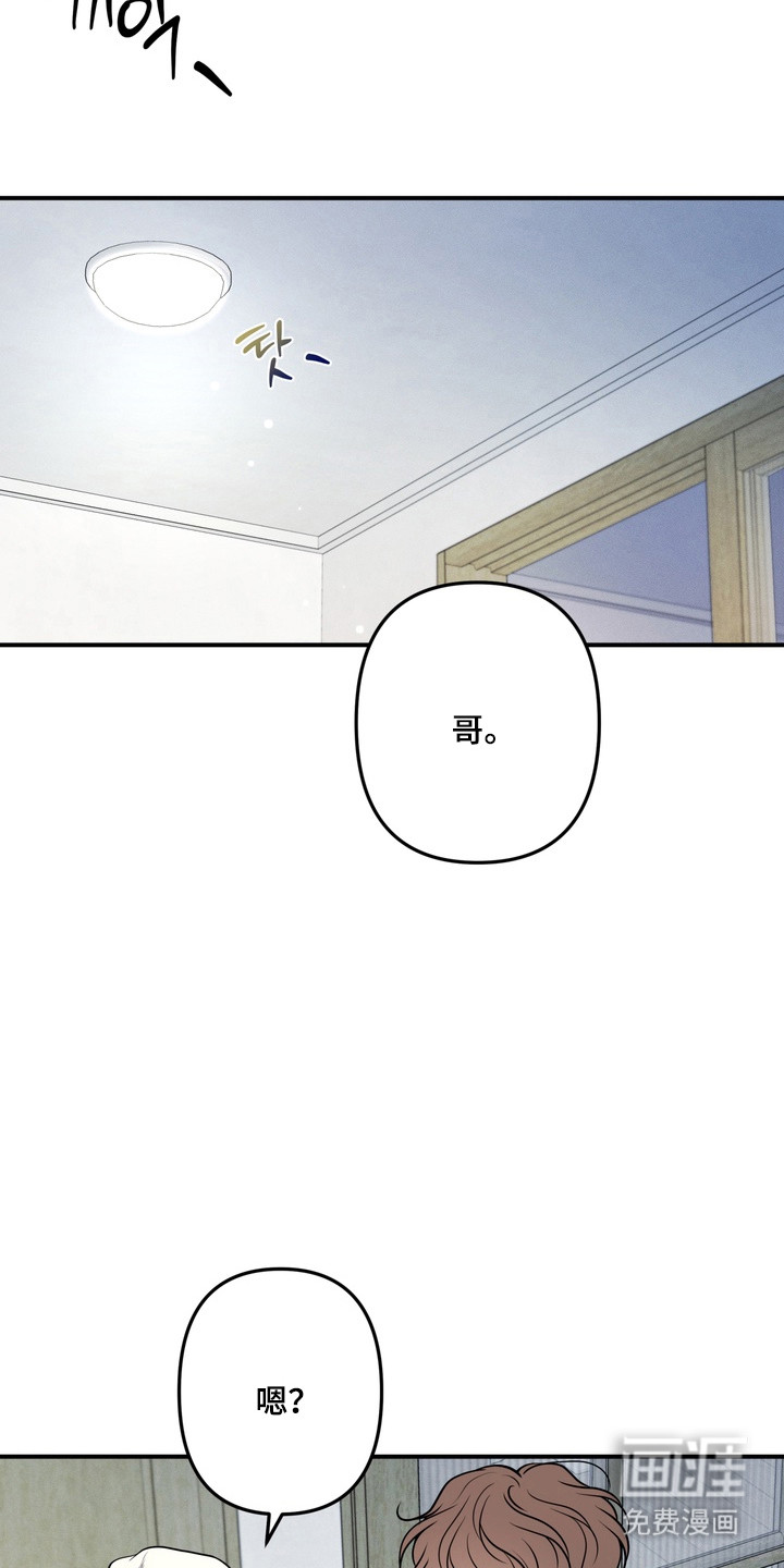 第20话26