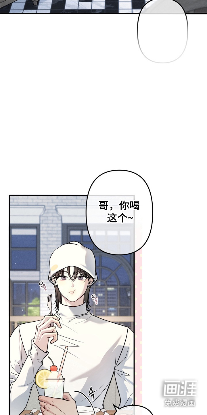 第20话3