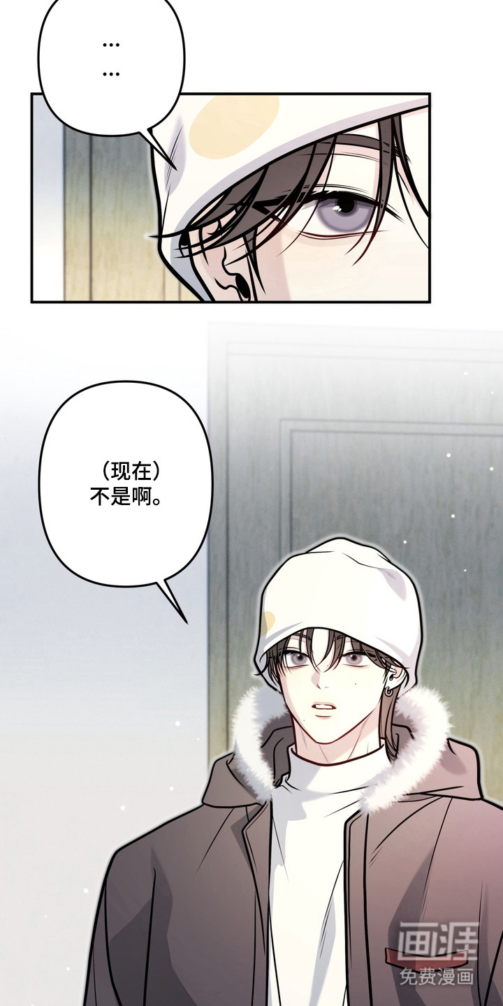 第20话32