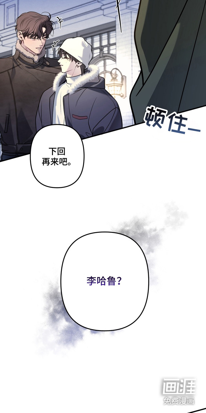 第20话8