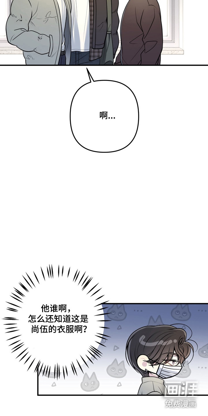 第24话10