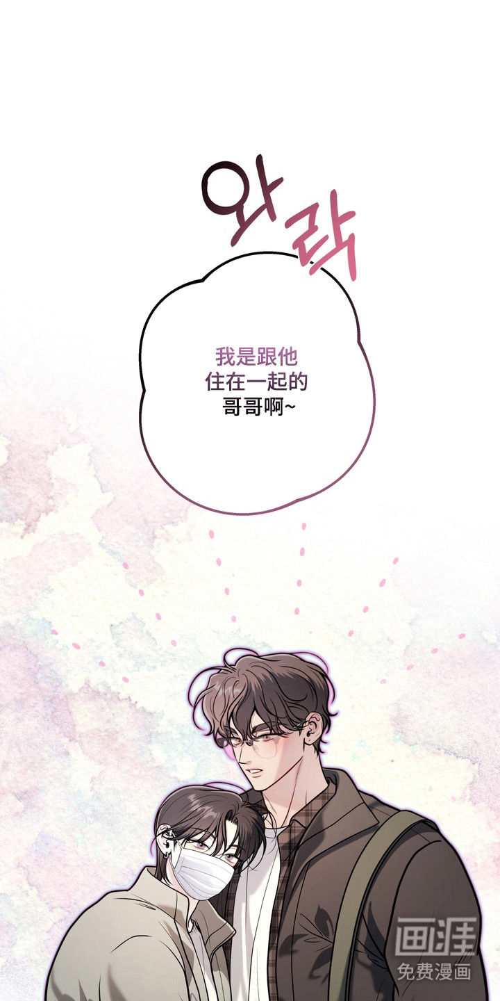 第24话11