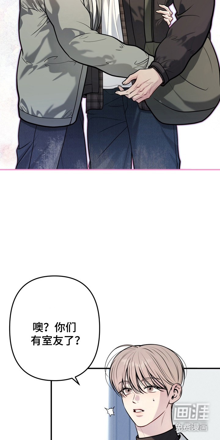 第24话12