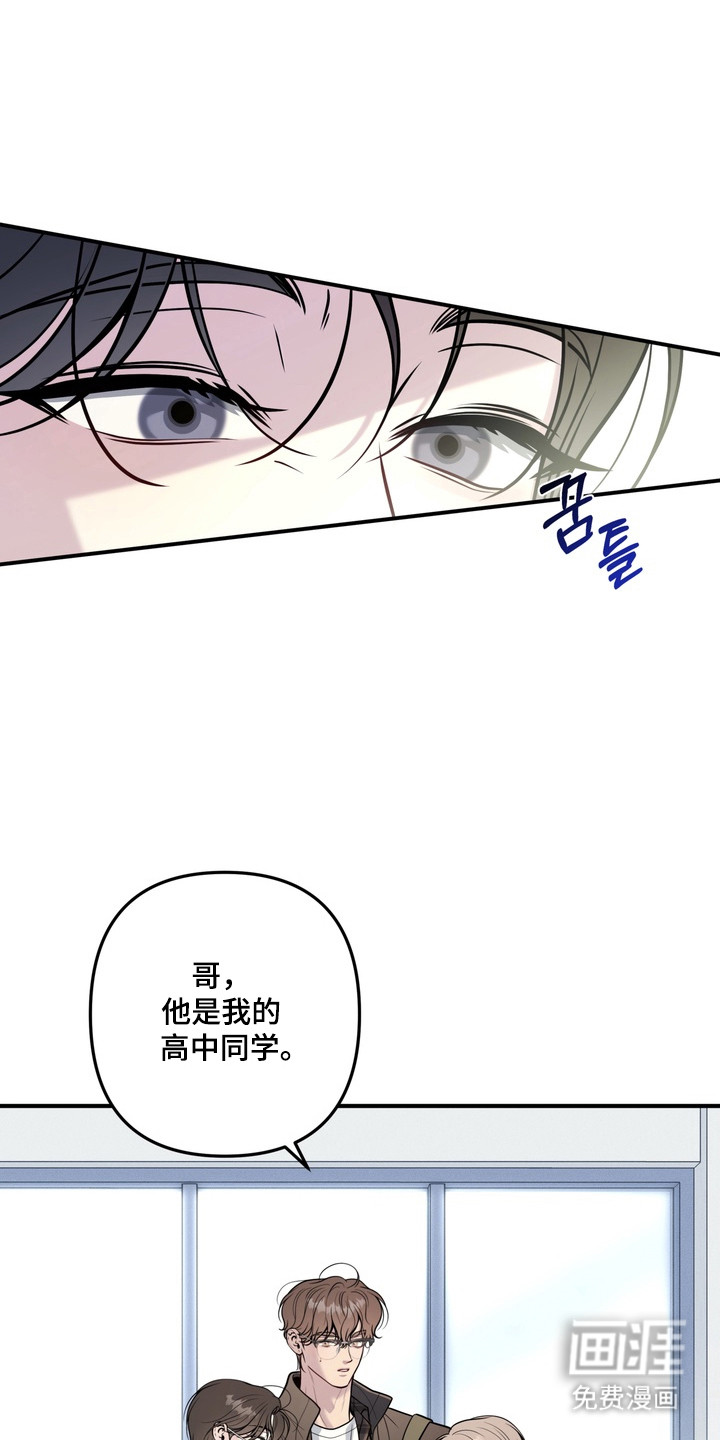 第24话16