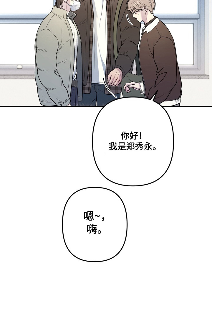第24话17