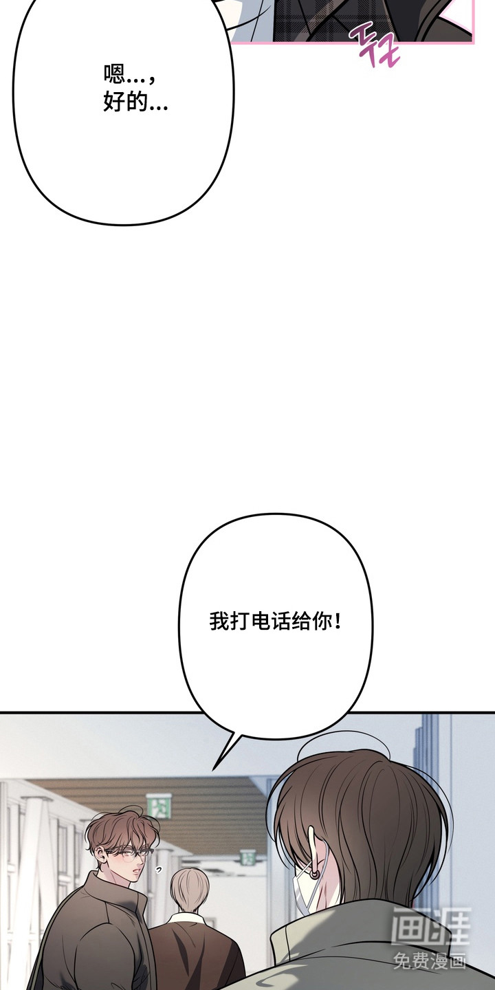 第24话22