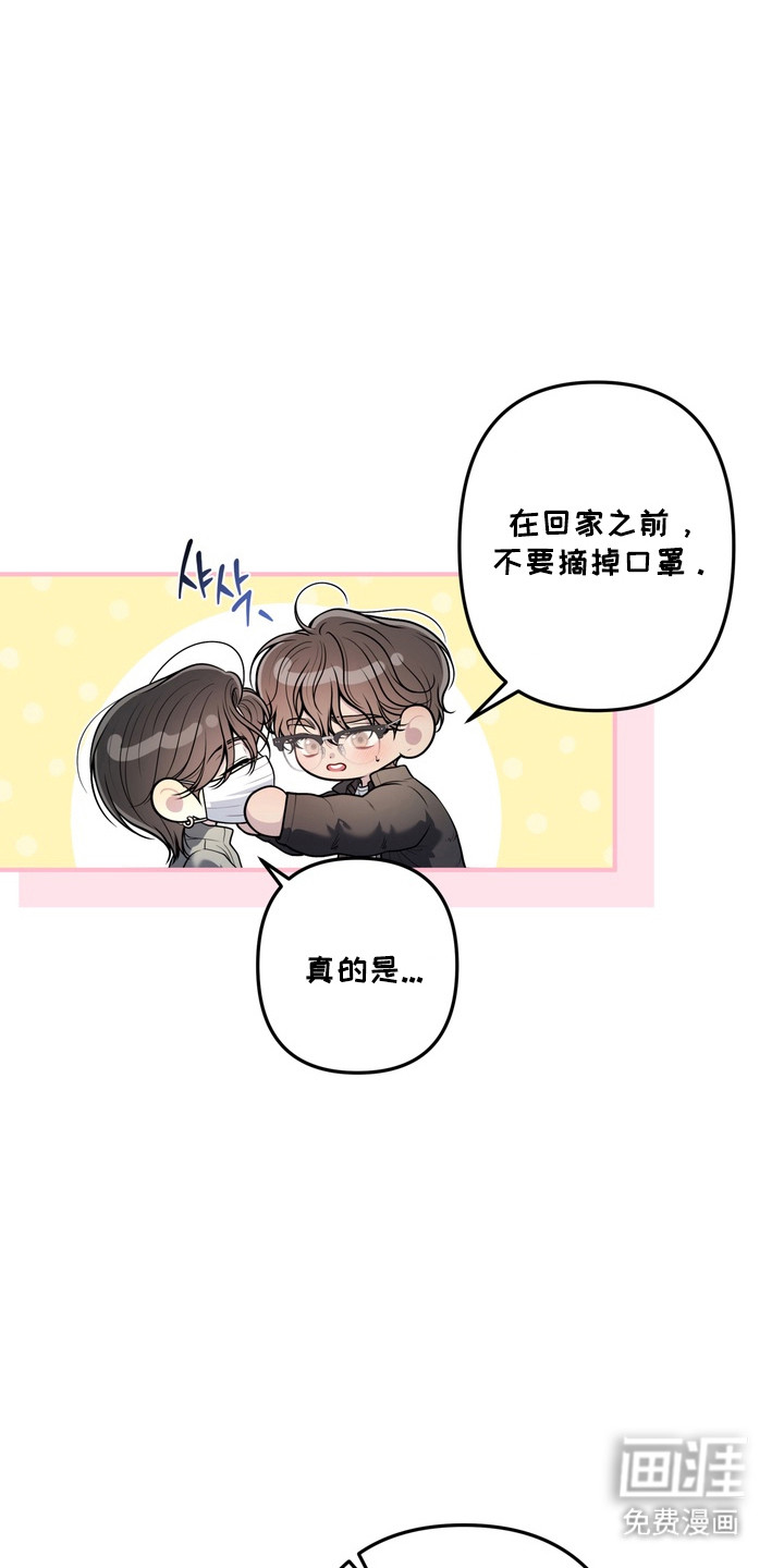 第24话4