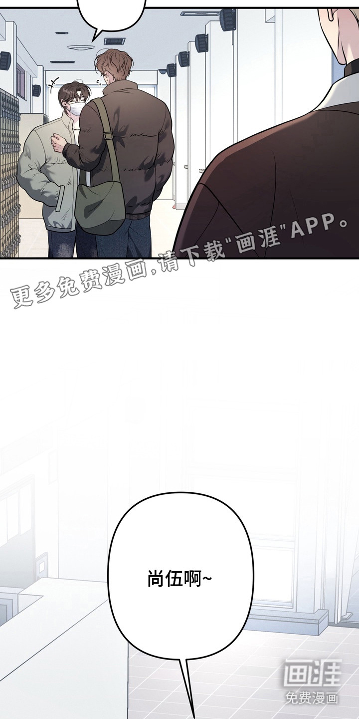 第24话6