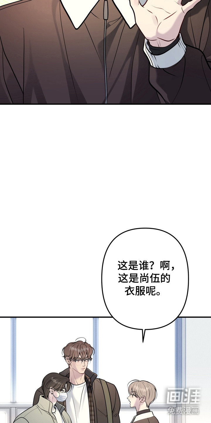 第24话9