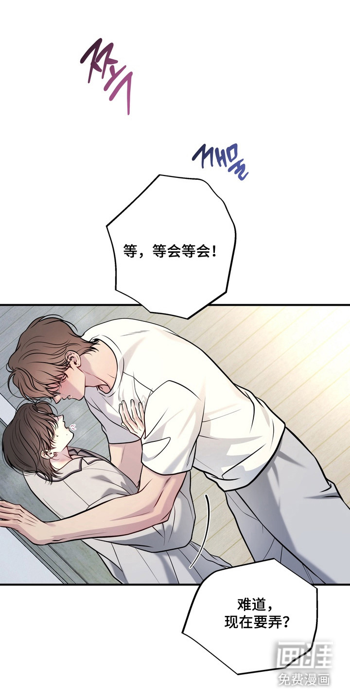 第23话16