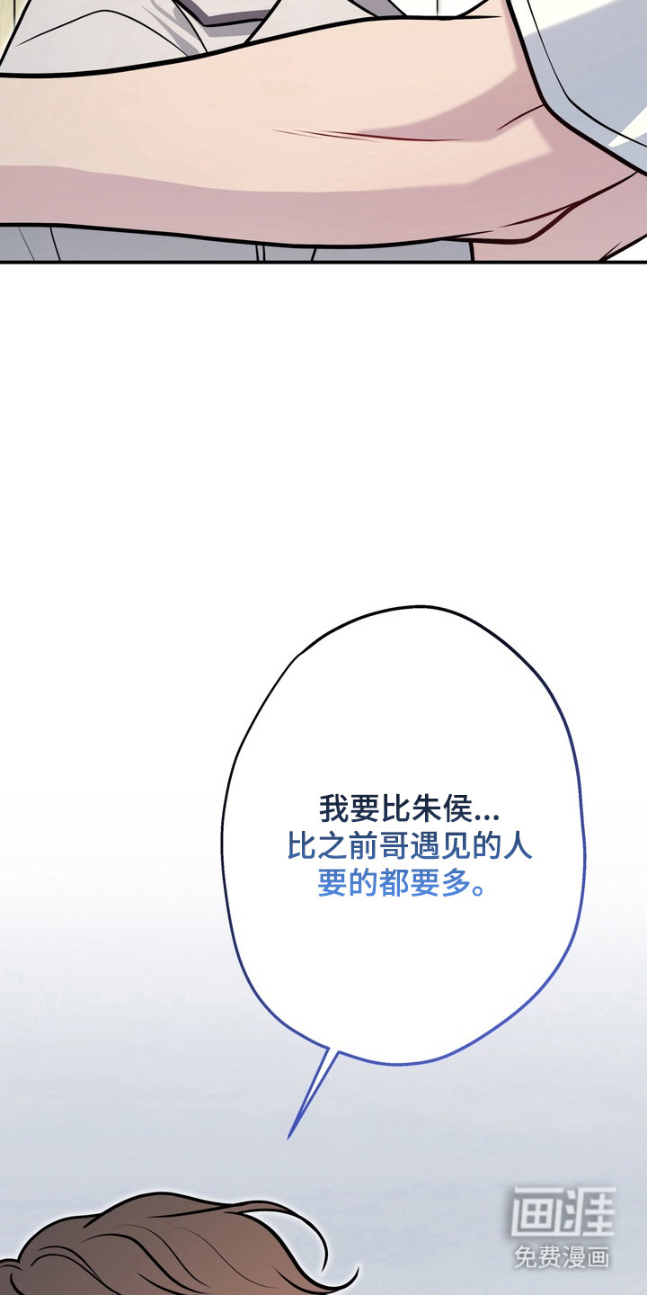 第23话18