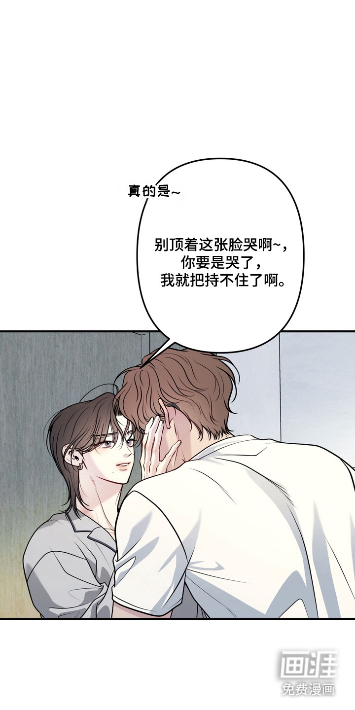 第23话20