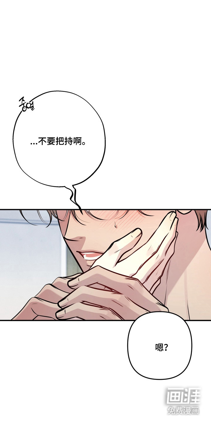 第23话21