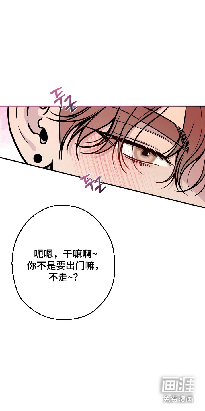 第23话5