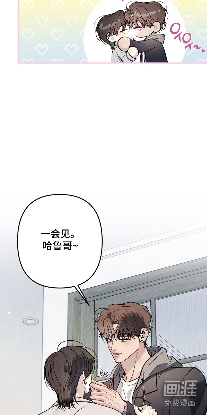 第23话8